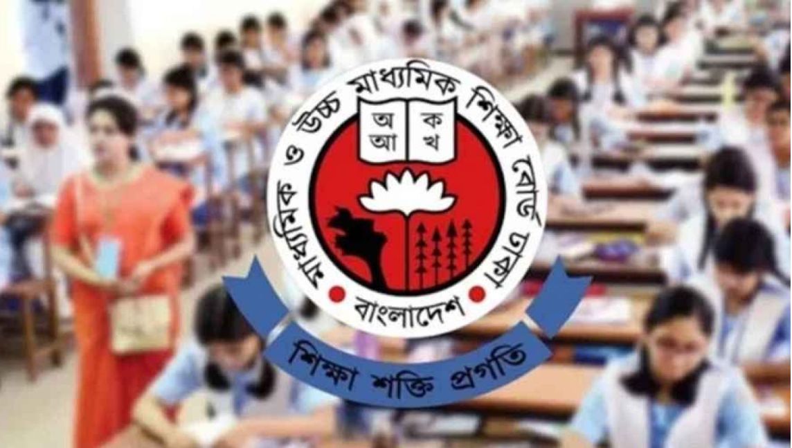 আগামীকাল বৃহস্পতিবার থেকে সারাদেশে এইচএসসি পরীক্ষা, অংশ নিচ্ছে পৌনে ১৩ লাখ শিক্ষার্থী