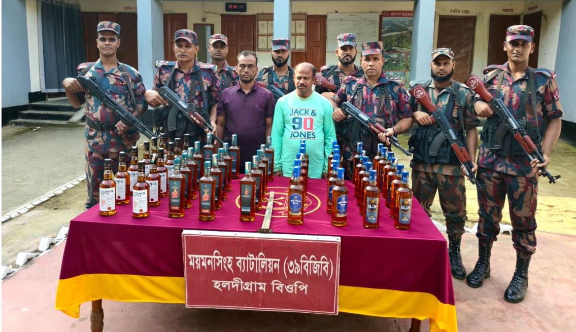 ঝিনাইগাতী সীমান্তে বিজিবির অভিযানে ৫০ বোতল ভারতীয় মদসহ আটক ২
