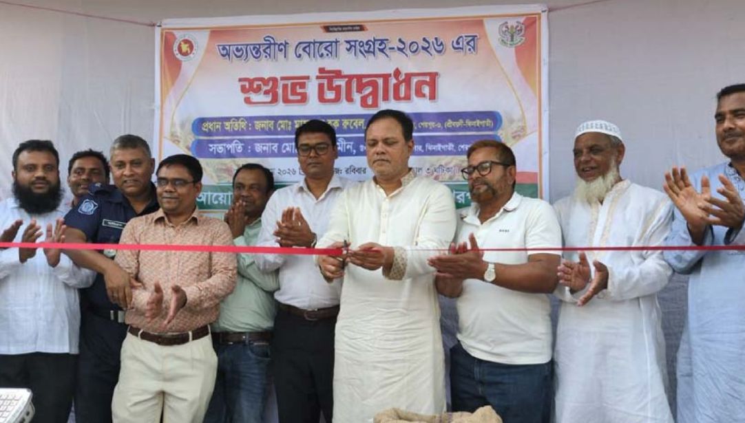 ঝিনাইগাতীতে অভ্যন্তরীণ বোরো ধান-চাল সংগ্রহ কর্মসূচি উদ্বোধন