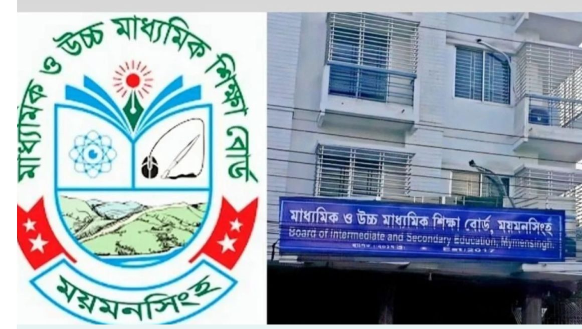 ময়মনসিংহ বোর্ডে এসএসসি পরীক্ষায় পাসের হার ৫৭.৩৯ শতাংশ