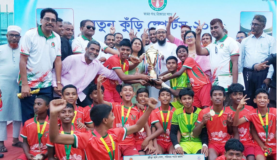 নতুন কুঁড়ি স্পোর্টস : শেরপুরে ফুটবলে বালক-বালিকা বিভাগে চ্যাম্পিয়ন শেরপুর পৌরসভা