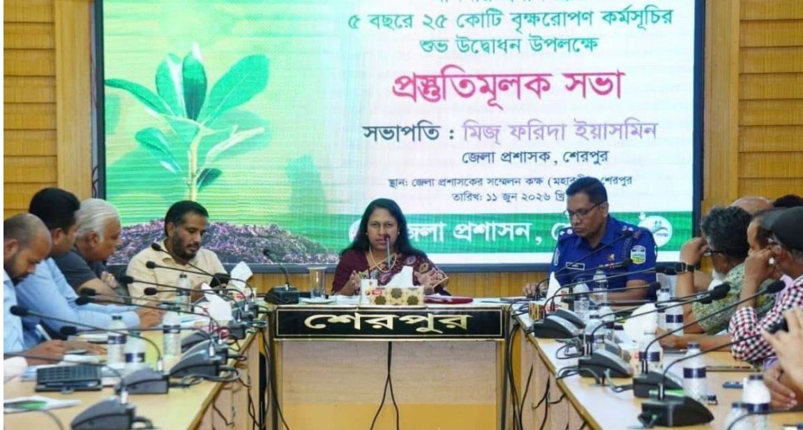 প্রধানমন্ত্রীর  বৃক্ষরোপণ কর্মসূচির  উদ্বোধন উপলক্ষে প্রস্তুতিমূলক সভা