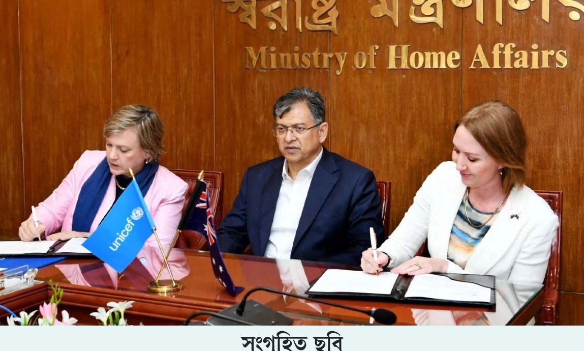 রোহিঙ্গাদের সহায়তায় ১৩৭ কোটি টাকার চুক্তি