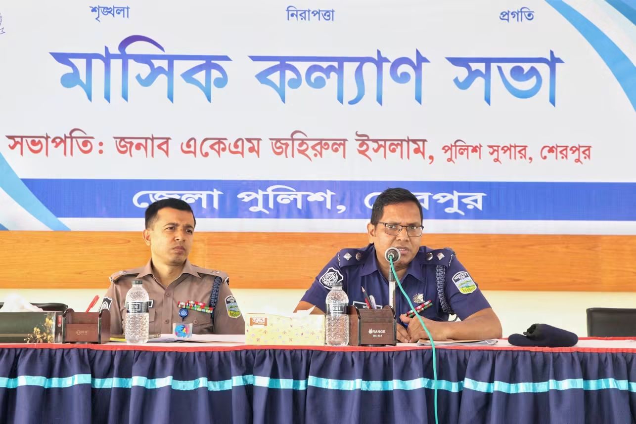 শেরপুর জেলা পুলিশের মাস্টার প্যারেড, কিট প্যারেড ও মাসিক কল্যাণ সভা অনুষ্ঠিত