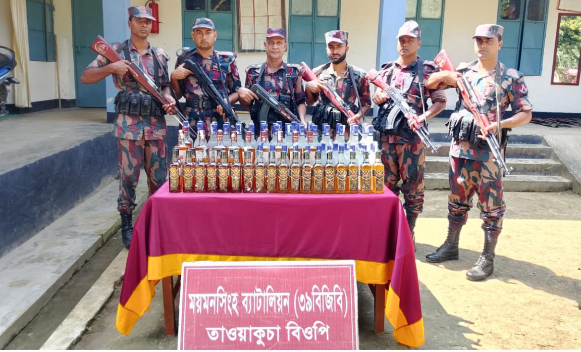 শেরপুর সীমান্তে বিজিবির অভিযানে ৯৬ বোতল ভারতীয় মদ জব্দ