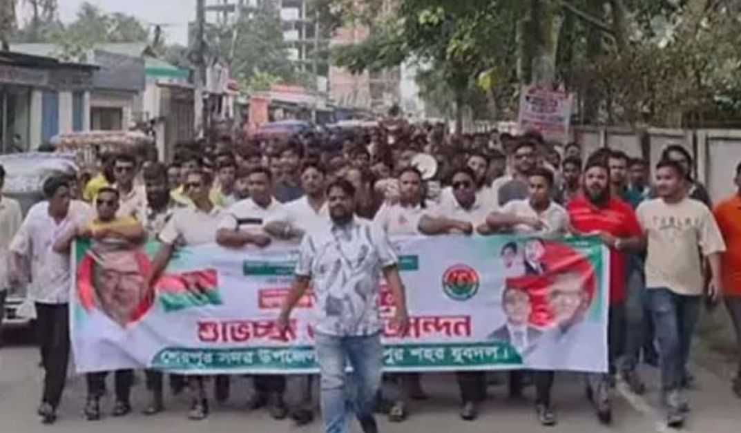 শেরপুর যুবদলের নয়া কমিটিকে স্বাগত জানিয়ে  শহর যুবদলের আনন্দ মিছিল