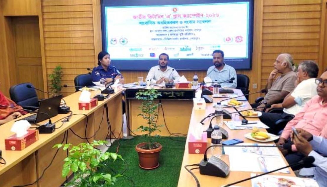 শেরপুরে আড়াই লাখ শিশুকে খাওয়ানো হবে ভিটামিন এ ক্যাপসুল