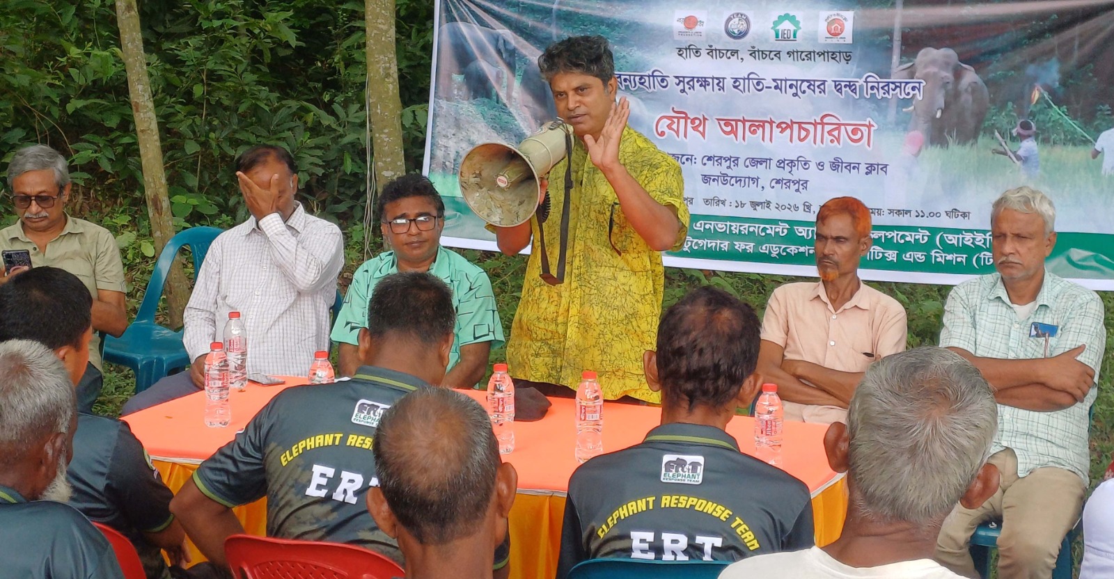 শেরপুরে বন্যহাতি সুরক্ষায় পাহাড়ী জনপদে হাতি-মানুষের দ্বন্দ্ব নিরসনে মতবিনিময় সভা অনুষ্ঠিত