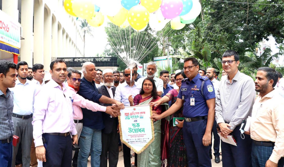শেরপুরে বর্ণাঢ্য আয়োজনে ভূমিসেবা মেলার উদ্বোধন