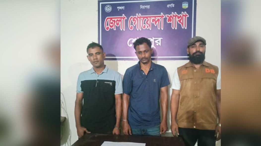 শেরপুরে  দুই মাদক কারবারি গ্রেফতার