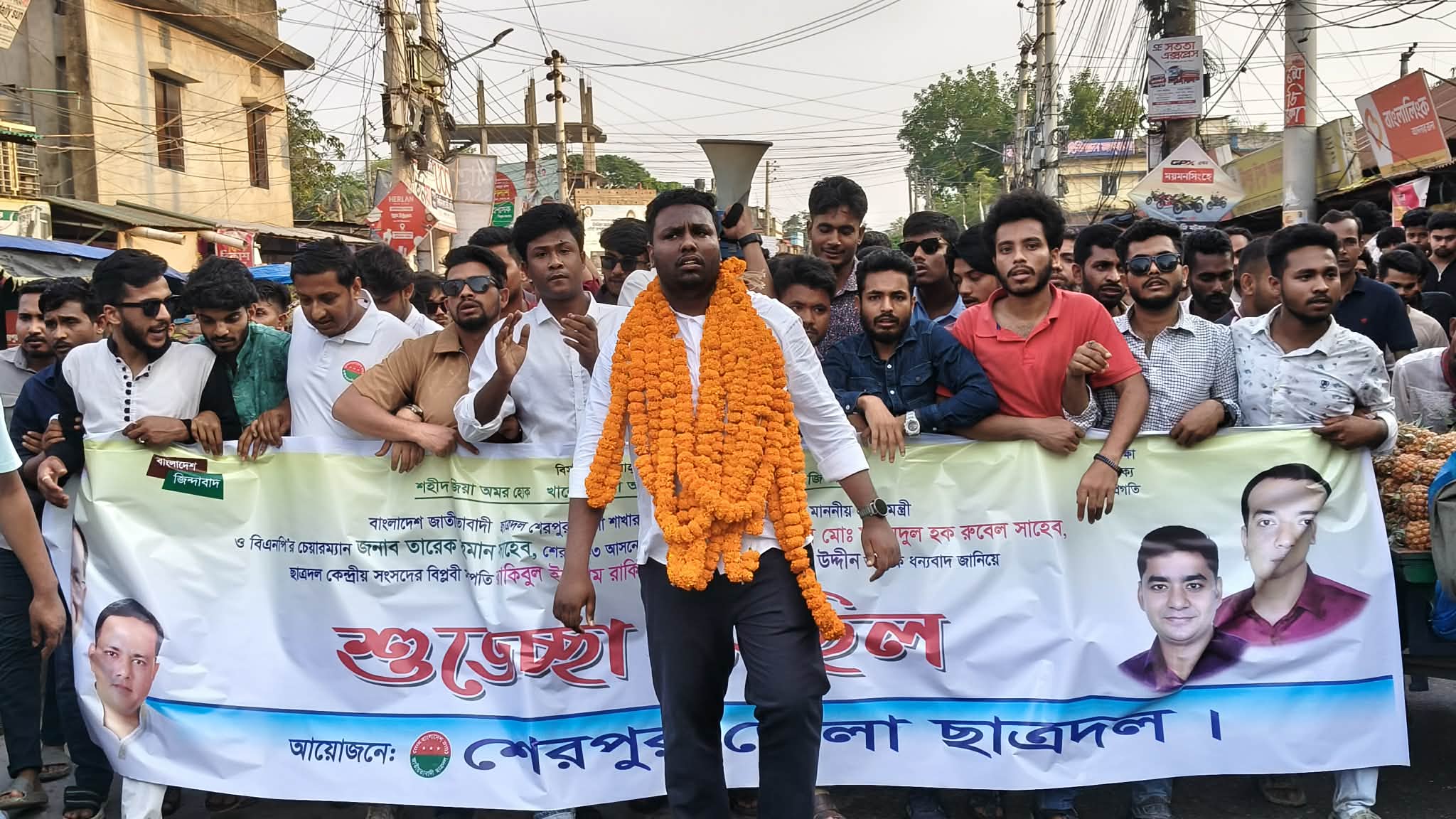 শেরপুরে জেলা ছাত্রদলের নতুন কমিটি অনুমোদন করায় শুভেচ্ছা মিছিল
