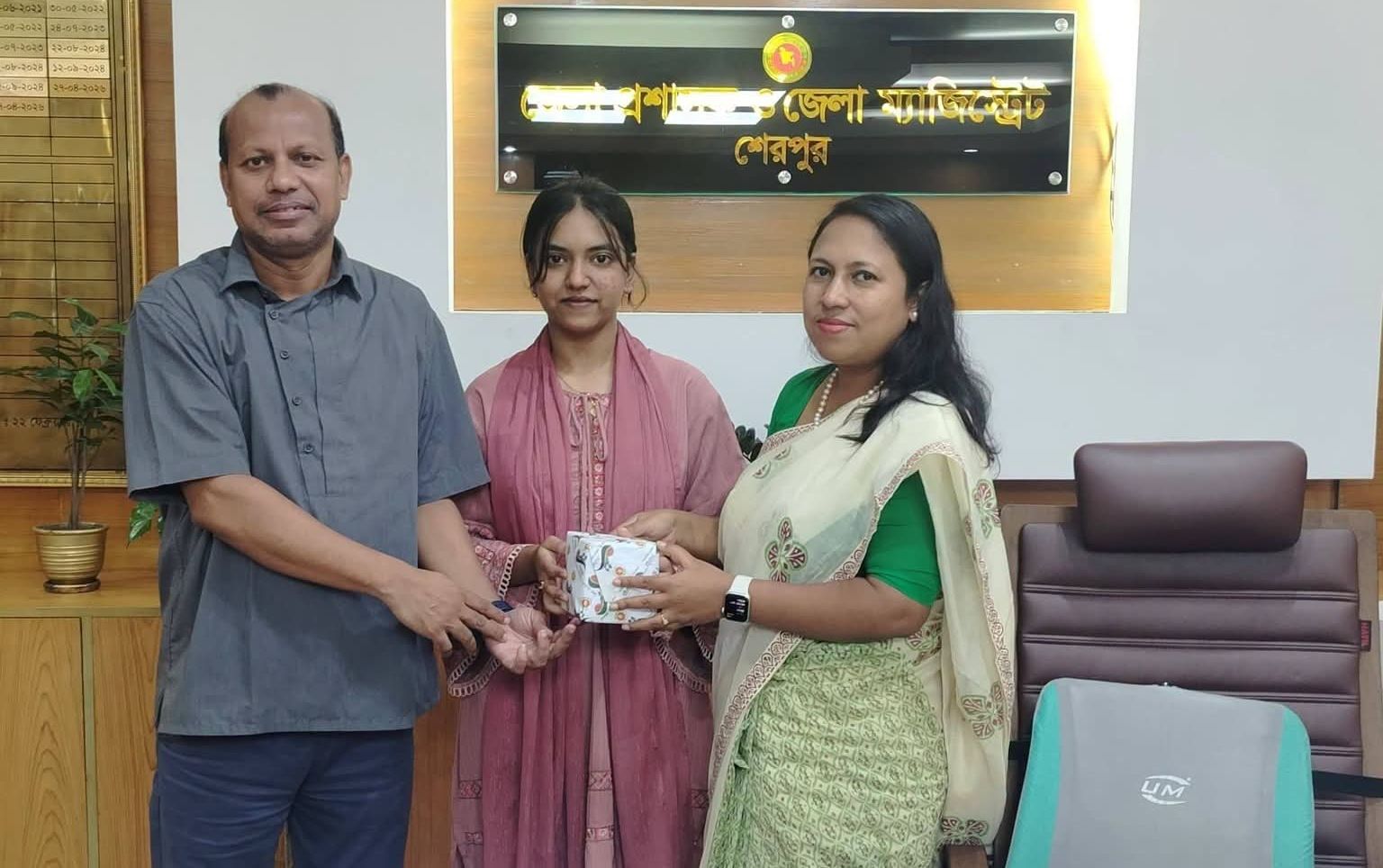 শেরপুরে জেলা প্রশাসনের পক্ষ থেকে তিন মেধাবী ও কৃতি শিক্ষার্থীকে  শুভেচ্ছা উপহার প্রদান