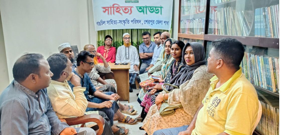 শেরপুরে রবীন্দ্র জন্মজয়ন্তী পালিত