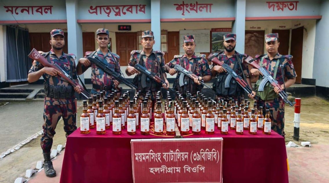 শেরপুরের ঝিনাইগাতী সীমান্তে ৮৪ বোতল ভারতীয় মদ জব্দ