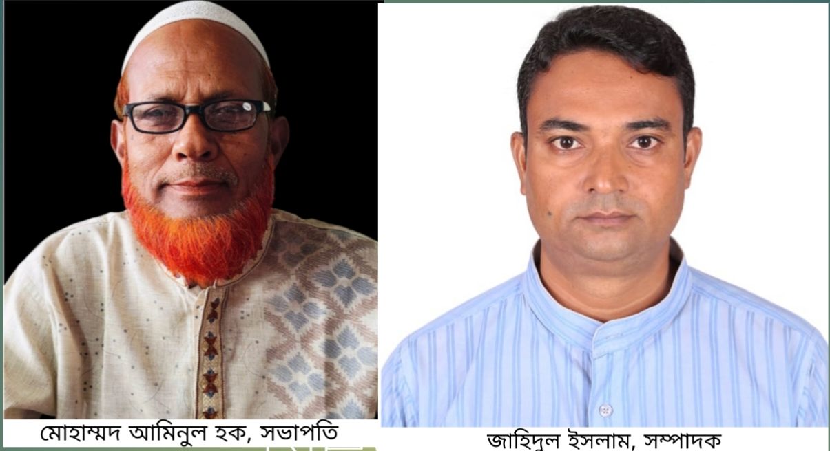 শেরপুরের নকলা বণিক সমিতির আহবায়ক কমিটি গঠন