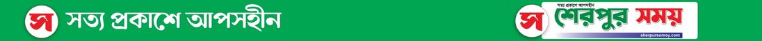 News Banner