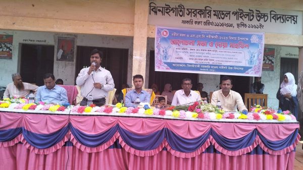 ঝিনাইগাতী সরকারী মডেল পাইলট উচ্চ বিদ্যালয়ে নবীন বরণ ও এসএসসি পরীক্ষার্থীদের বিদায় সংবর্ধনা