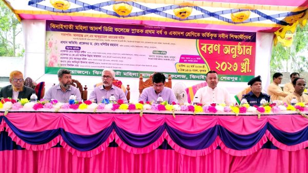 ঝিনাইগাতী মহিলা আদর্শ ডিগ্রি কলেজে নবীন বরণ অনুষ্ঠান অনুষ্ঠিত