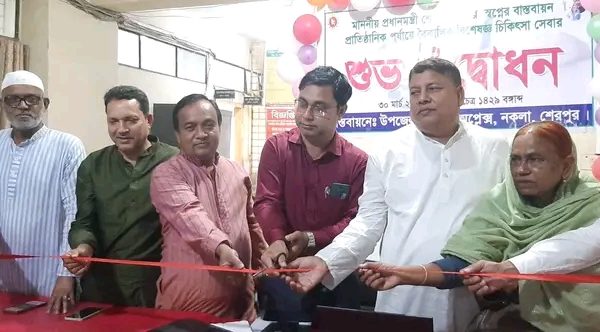 নকলায় বিকেলে সরকারি হাসপাতালে মিলবে বিশেষজ্ঞ চিকিৎসকদের সেবা 