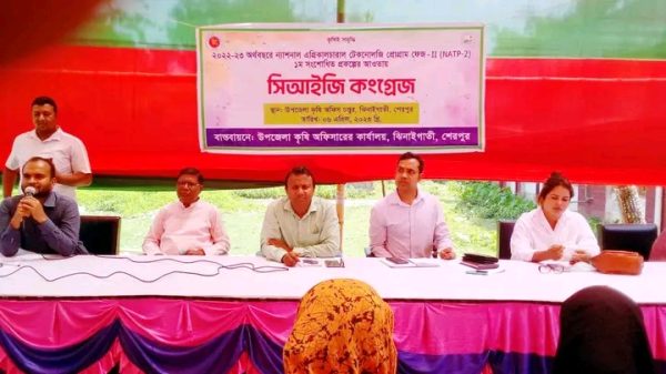 ঝিনাইগাতীতে সিআইজি কংগ্রেস কৃষক সমাবেশ অনুষ্ঠিত