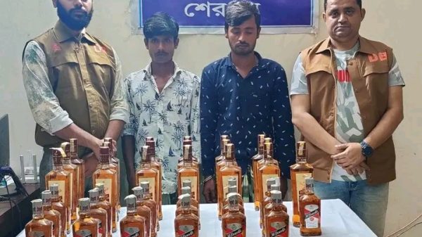 শেরপুরে ডিবি পুলিশের অভিযানে ৩৮ বোতল মদসহ গ্রেফতার -২