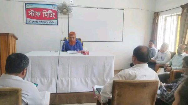 শেরপুর পল্লী বিদ্যুৎ সমিতির মাসিক স্টাফ সভা অনুষ্ঠিত