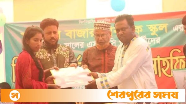 শেরপুরে এসএসসি পরীক্ষারথীদের বিদায় সংবরধনা অনুষ্ঠিত