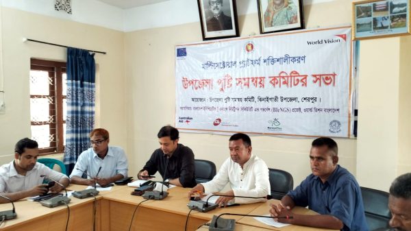 ঝিনাইগাতীতে উপজেলা পুষ্টি সমন্বয় কমিটির সভা অনুষ্ঠিত
