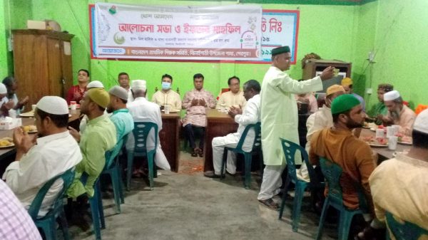 ঝিনাইগাতীতে বাংলাদেশ প্রাথমিক শিক্ষক সমিতির আয়োজনে আলোচনা সভা ও ইফতার মাহফিল