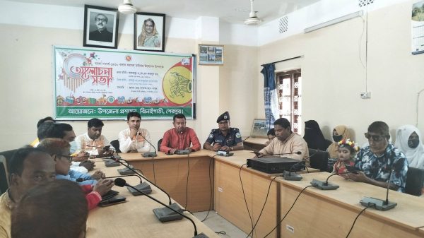 ঝিনাইগাতীতে বাংলা নববর্ষ উদযাপন উপলক্ষে মঙ্গল শোভাযাত্রা ও আলোচনা সভা অনুষ্ঠিত