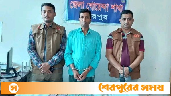 শেরপুরের নালিতাবাড়িতে ডিবি পুলিশের অভিযানে অবৈধ ভারতীয় রুপিসহ ১ ব্যক্তি গ্রেফতার