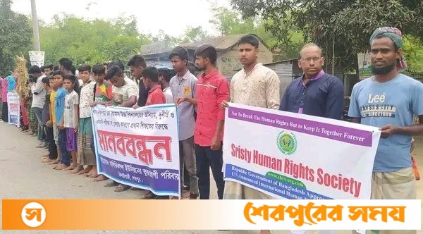 অতিরিক্ত টাকা না পেয়ে এসএসসি পরীক্ষা দিতে না দেওয়ায় বিক্ষোভ ও মানব বন্ধন