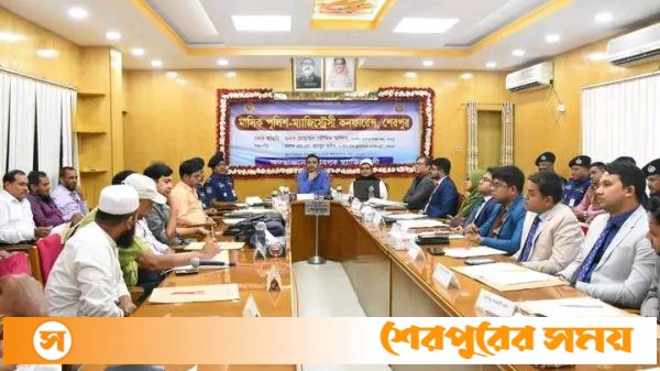 মাসিক পুলিশ-ম্যাজিস্ট্রেসী মতবিনিময় সভা অনুষ্ঠিত