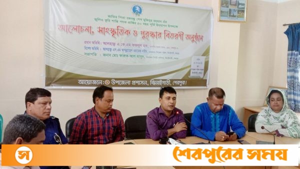ঝিনাইগাতী উপজেলা প্রশাসনের আয়োজনে বঙ্গবন্ধু’র ‘জুলিও কুরি’ শান্তি পদক প্রাপ্তির ৫০ বছর পূর্তি উদযাপন