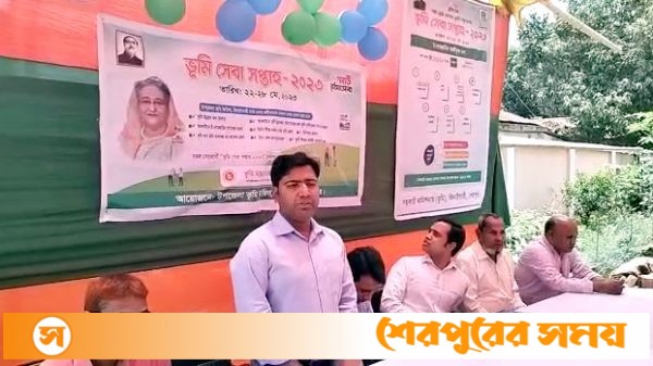 শেরপুরের ঝিনাইগাতীতে ভূমি সেবা সপ্তাহ-২০২৩ উদ্বোধন