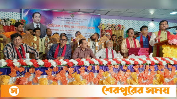 শেরপুরে বাজুসের নবনির্বাচিত কার্যনিরবাহী কমিটির অভিষেক ও শপথ গ্রহণ অনুষ্ঠিত
