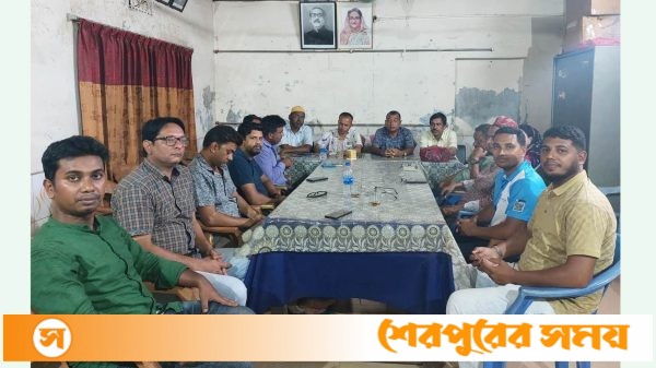 শেরপুর প্রেসক্লাবে বিশৃঙ্খলা সৃষ্টির পায়তারা করায় নিন্দা, জড়িতদের শোকজের সিদ্ধান্ত