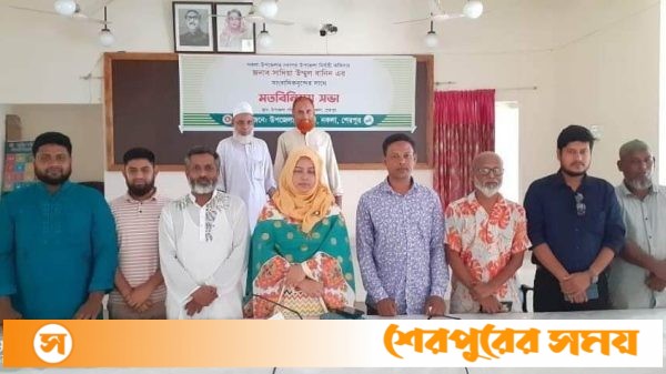 নকলায় সাংবাদিকদের সাথে সদ্যযোগদানকৃত ইউএনও’র মতবিনিময়
