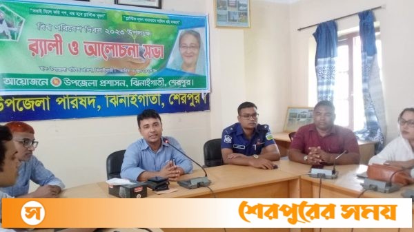 ঝিনাইগাতীতে বিশ্ব পরিবেশ দিবস উপলক্ষে র‌্যালি ও আলোচনা সভা অনুষ্ঠিত