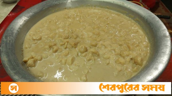 শেরপুরে শত বছরের প্রাচীন ঐতিহ্যবাহী মিষ্টি ছানার পায়েসকে জিআই পণ্য হিসেবে নিবন্ধনের জন্য সুপারিশ সভা অনুষ্ঠিত