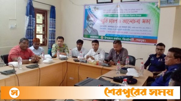ঝিনাইগাতীতে উপজেলা প্রশাসনের আয়োজনে শেখ কামালের ৭৪তম জন্মবার্ষিকী উদযাপন