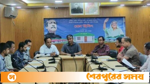 শ্রীবরদী উপজেলাকে গৃহহীন ভূমিহীন মুক্ত ঘোষণা উপলক্ষে প্রেস ব্রিফিং