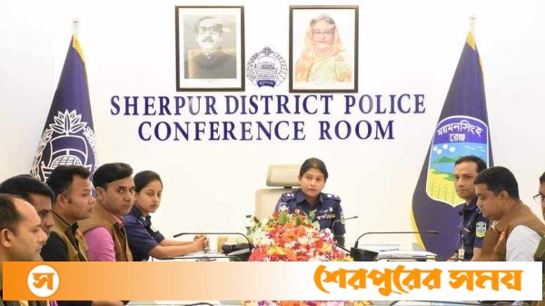 শেরপুরে ডিবি পুলিশ, অফিসার ও ফোর্সদের সাথে মতবিনিময় করলেন নবাগত পুলিশ সুপার