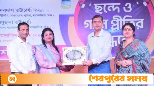 শেরপুর জেলা পুলিশের মনোজ্ঞ সাংস্কৃতিক অনুষ্ঠান ও নৈশভোজ অনুষ্ঠিত