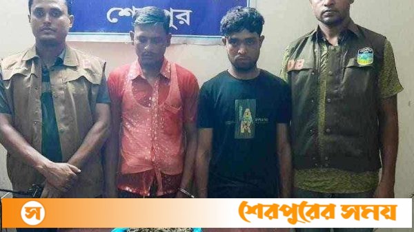 শেরপুরে ডিবি পুলিশের অভিযানে দুই মাদক কারবারি গ্রেফতার