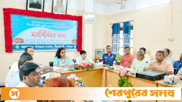 ঝিনাইগাতীতে ময়মনসিংহ বিভাগীয় কমিশনারের মতবিনিময় সভা অনুষ্ঠিত