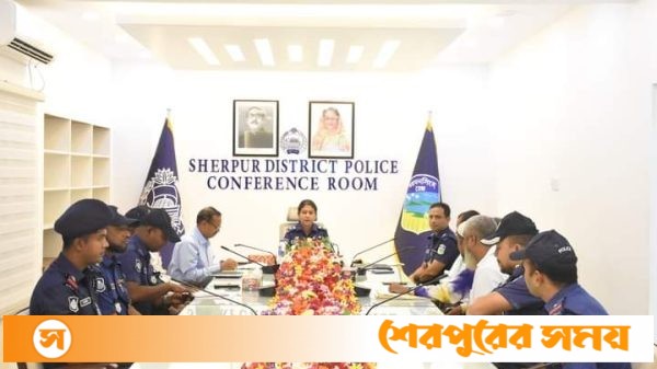 শেরপুর শহরকে যানজট মুক্ত করতে জেলা পুলিশ ও পৌরসভার মতবিনিময় সভা