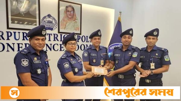 শেরপুরে মাসিক অপরাধ পর্যালোচনা সভায় বিশেষ পুরস্কারের ভূষিত হন এসআই নাঈম