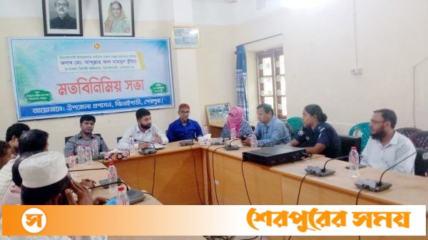 ঝিনাইগাতীতে কর্মরত সকল দপ্তর প্রধানের সাথে নব যোগদানকৃত ইউএনও’র মতবিনিময় সভা  হারুন অর রশিদ দুদু :  শেরপুরের ঝিনাইগাতী উপজেলায় কর্মরত সকল দপ্তর প্রধানের সাথে নব যোগদানকৃত উপজেলা নির্বাহী অফিসার (ইউএনও) মোঃ আব্দুল্লাহ আল মাহমুদ ভুইয়া’র মতবিনিময় সভা অনুষ্ঠিত হয়েছে। ২৩ অক্টোবর ২০২৩ সোমবার সকাল ১১টায় উপজেলা পরিষদ সভা কক্ষে নবাগত ইউএনও মোঃ আব্দুল্লাহ আল মাহমুদ ভুইয়া’র সভাপতিত্বে মতবিনিময় সভায় বক্তব্য রাখেন, সহকারী কমিশনার (ভূমি) আশরাফুল কবীর, উপজেলা কৃষি অফিসার হুমায়ুন দিলদার, উপজেলা প্রাণীসম্পদ অফিসার ফয়জুর রাজ্জাক আকন্দ, উপজেলা প্রকল্প বাস্তবায়ন কর্মকর্তা (পিআইও) মোহাম্মদ আব্দুল মান্নান, উপ-পুলিশ পরিদর্শক রোকসানা আক্তার খানমসহ অন্যান্য দপ্তরের কর্মকর্তাগণ। মতবিনিময় সভায় উপজেলা প্রশাসনের সকল দপ্তরের কর্মকর্তাগণ উপস্থিত ছিলেন। নবাগত ইউএনও মোঃ আব্দুল্লাহ আল মাহমুদ ভুইয়া উপজেলা নির্বাহী অফিসার হিসেবে ঝিনাইগাতী উপজেলায় ১২ অক্টোবর ২০২৩ বৃহস্পতিবার যোগদান করেন। বিভিন্ন দপ্তরের প্রধানগণ তাদের কাজের বিষয়াদি মতবিনিময় সভায় উল্লেখ করেন। এসময় নবাগত ইউএনও মোঃ আব্দুল্লাহ আল মাহমুদ ভুইয়া তার বক্তব্যে বলেন, সকলের সহযোগিতা পেলে ঝিনাইগাতী উপজেলার সার্বিক উন্নয়নে কাজ করে যাবেন তিনি। একইদিনে বিকেল ৩টায় স্থানীয় সাংবাদিকদের সাথে মতবিনিময় করেন তিনি। এসময় ইউএনও সাংবাদিকদের সহযোগিতা কামনা করেন।