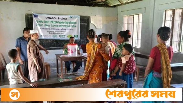 ঝিনাইগাতীতে সবল প্রজেক্টের উপজেলা কৃষিপণ্য উৎপাদক এসোসিয়েশনের নির্বাচন অনুষ্ঠিত